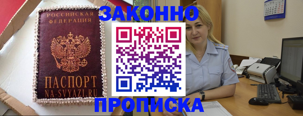 форма 3 в Белой Холунице