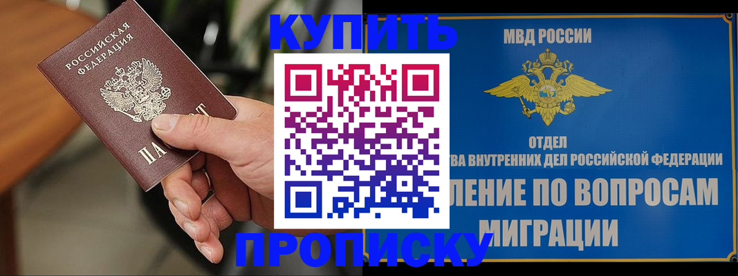 форма 3 в Белой Холунице