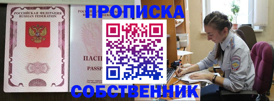 временная регистрация госуслуги в Белой Холунице