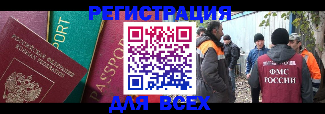 временная регистрация адрес в Белой Холунице
